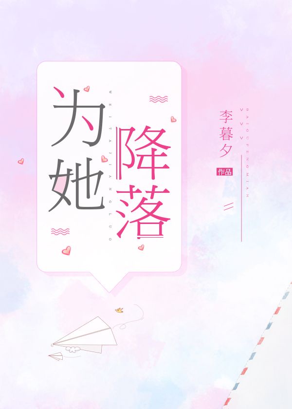 艳杀（女尊）