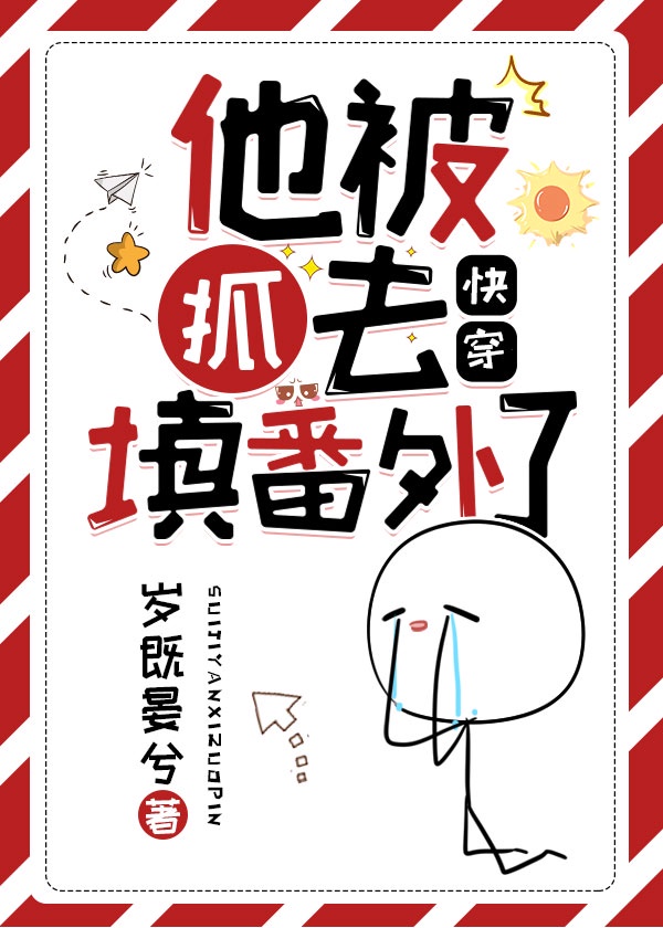 撩你成婚