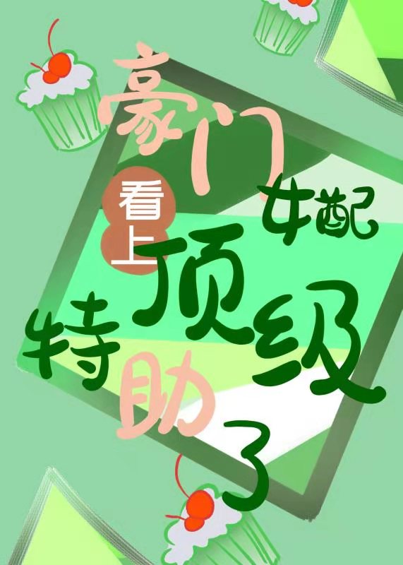 重生六零之不艰苦
