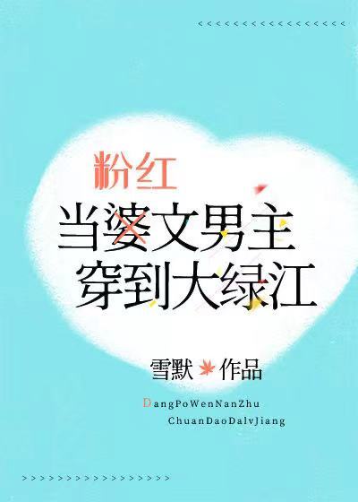 律界大佬和实习律师