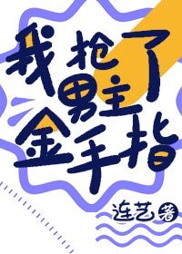 盛世田园妃