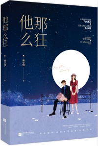 师尊失忆后
