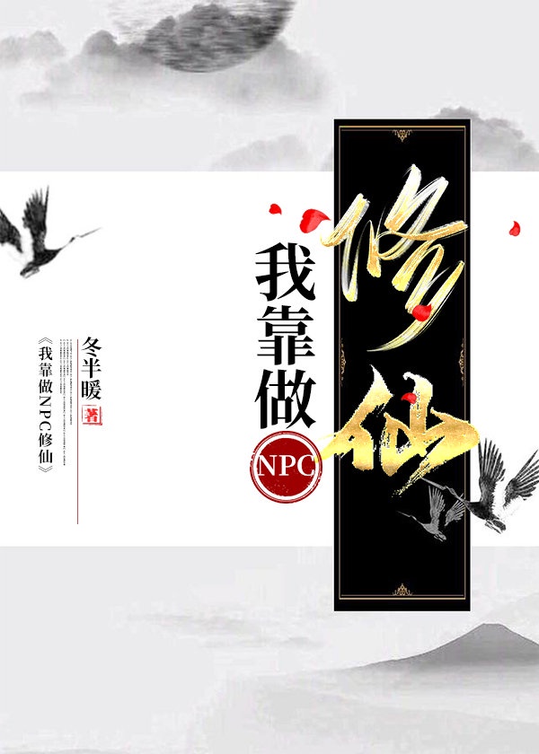 绿茶味玛丽苏