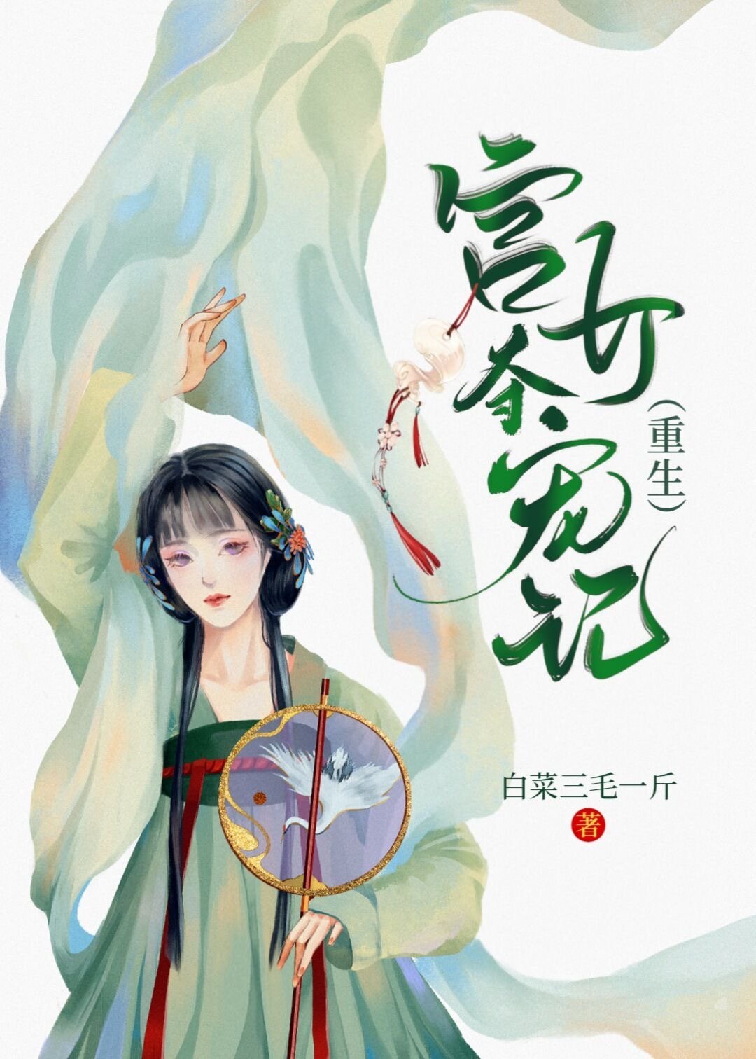 警告！黑客侵入