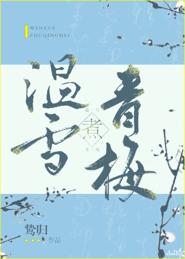 甜婚蜜爱：帝国总裁就宠我
