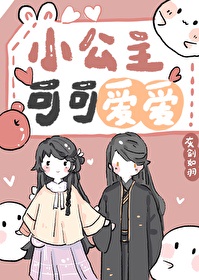 在诅咒之王面前装瞎被戳穿后
